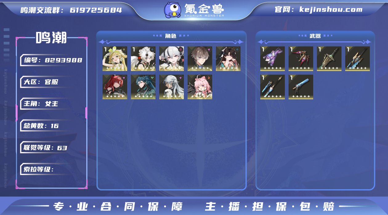 【M00897】联觉等级: 63 总黄数:...