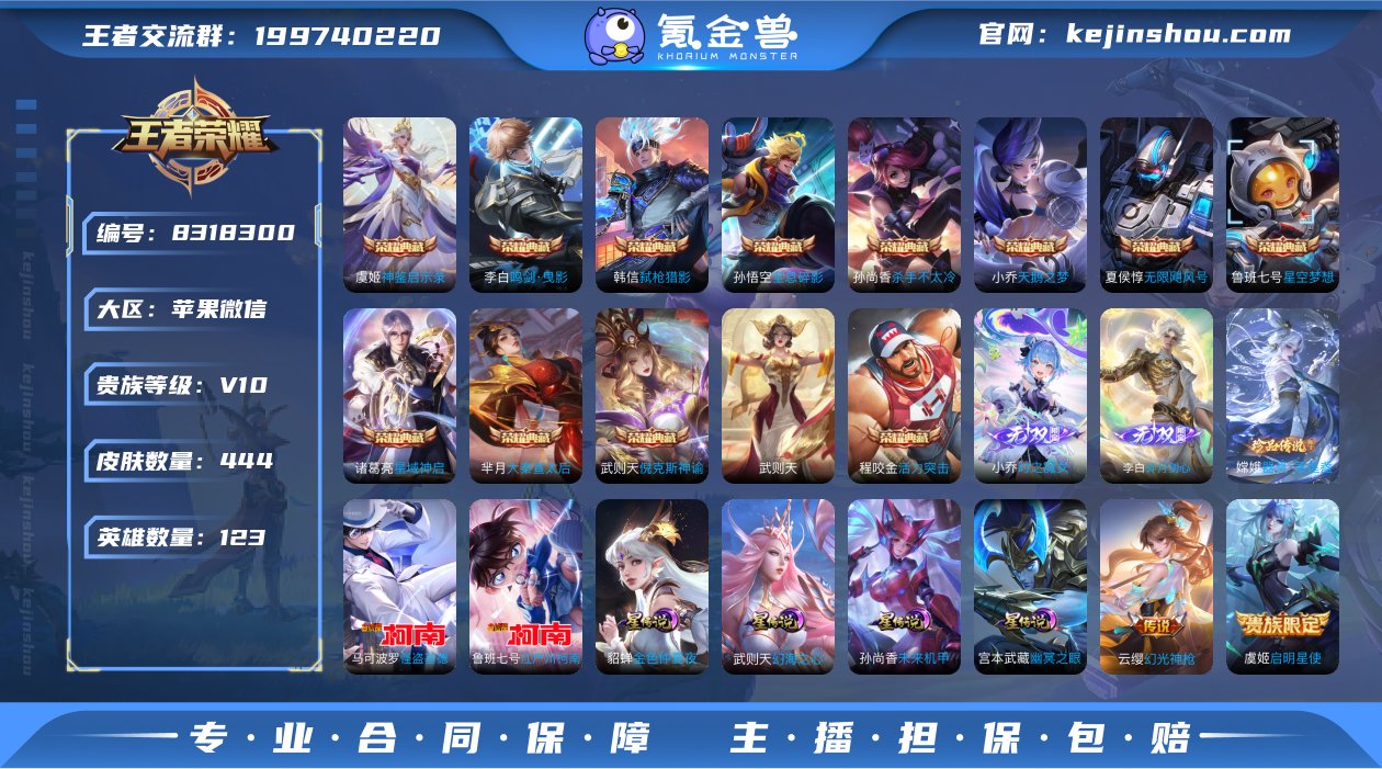C-ZN11002 苹果微信 V10 44...