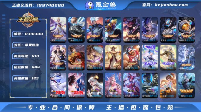 氪金兽