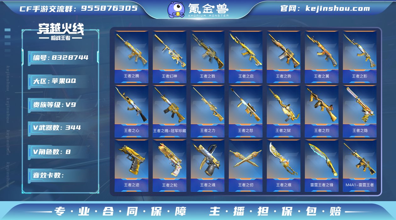 可二次实名 【可排位-可转区-钱包已删】苹...