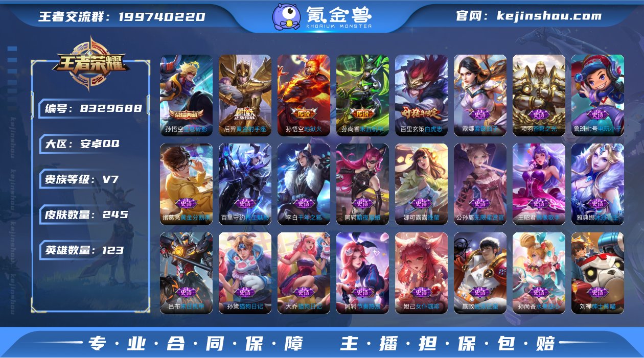 [7778289]V7 1典藏 5传说 1...