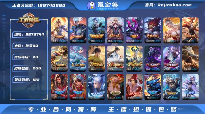 氪金兽