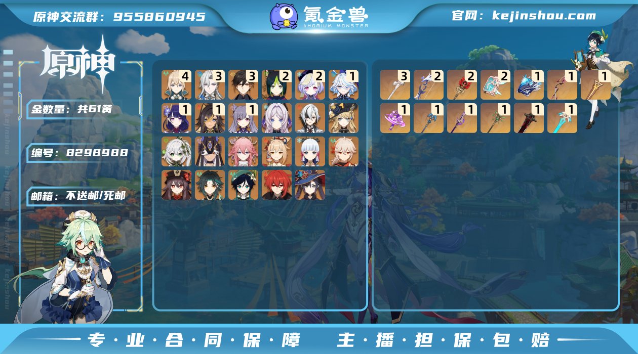 【Y21075 2637原石 3+1那维莱...