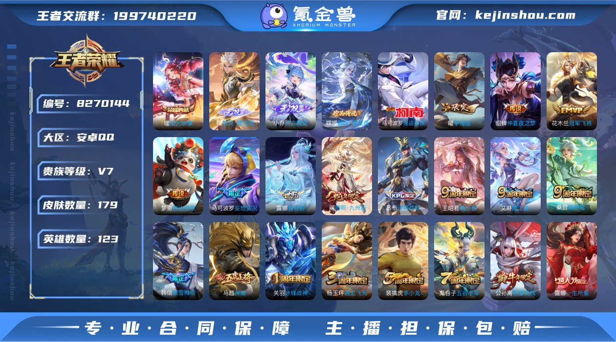 【商品标题】：792486安卓Q-V7-永...