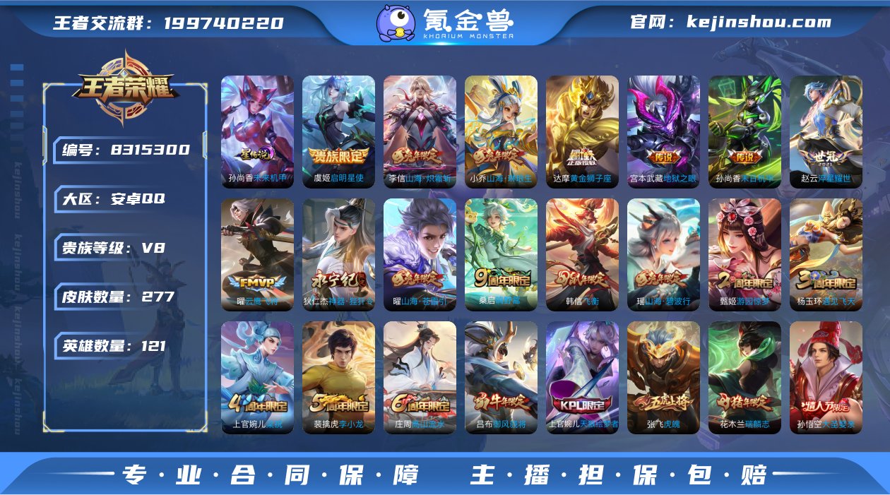 CD1907 可二次【全能高手 金标典韦 ...