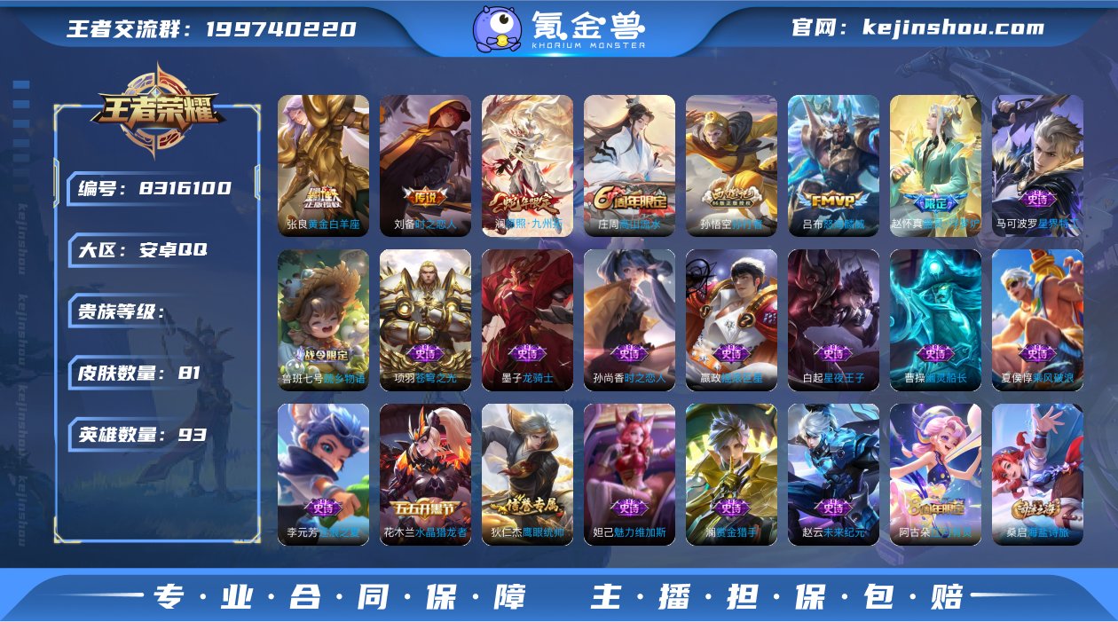 【QWM017】安卓qq有二次
四传质量精品号