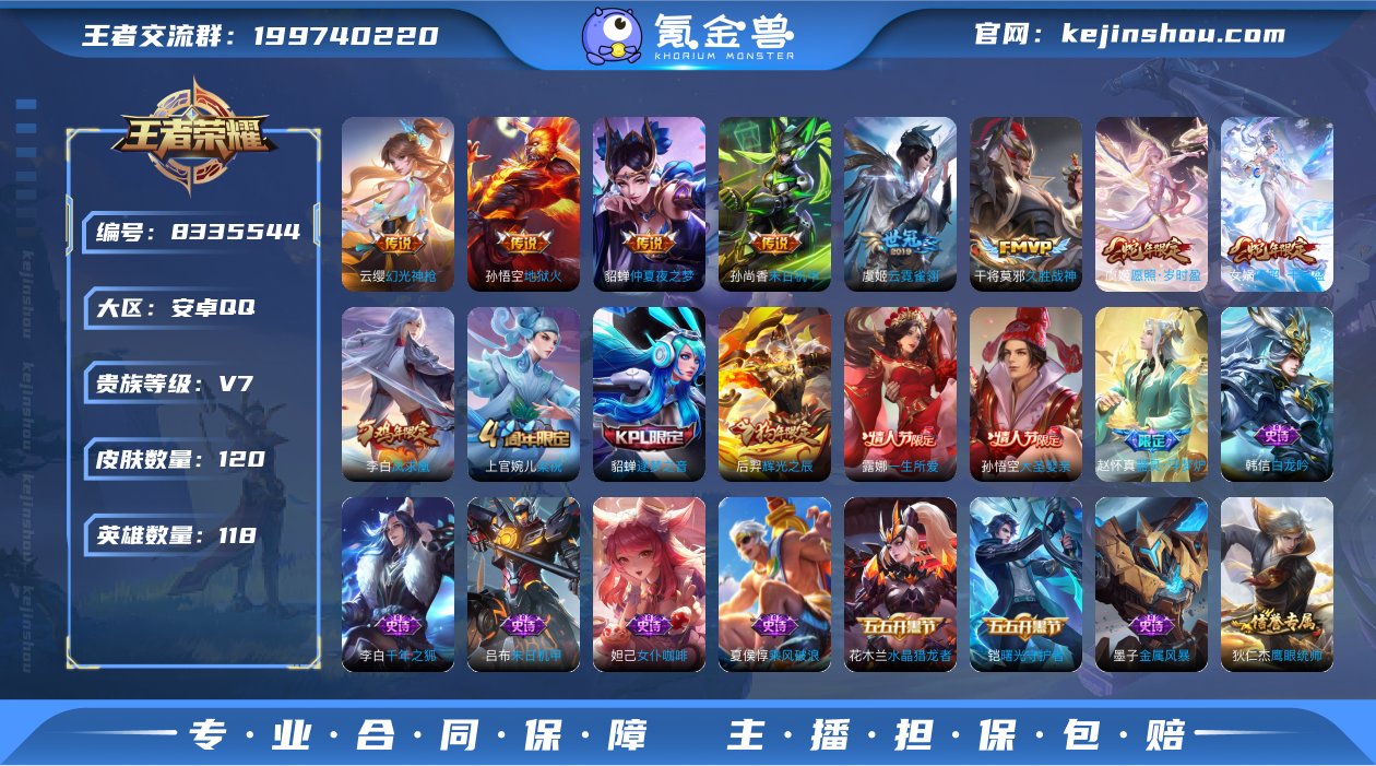 林逸693597
【商品标题】：安卓Q-V...