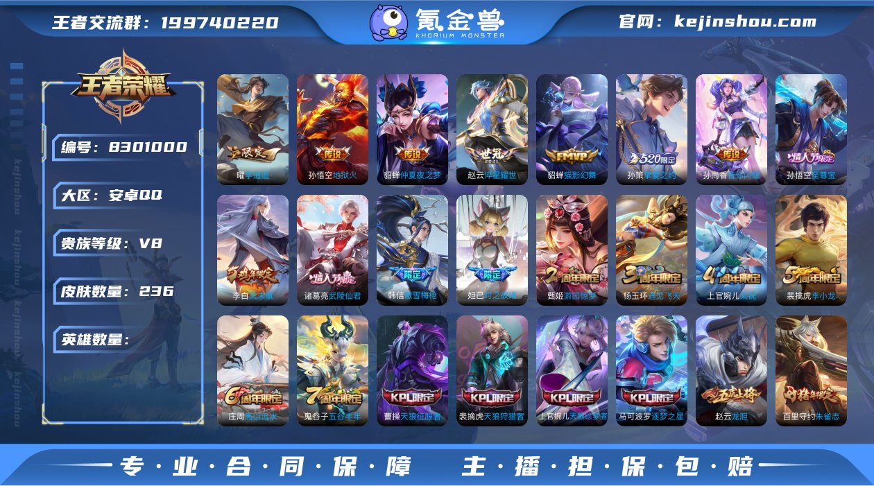 006fs:k1096安卓QQ区可二次【2...
