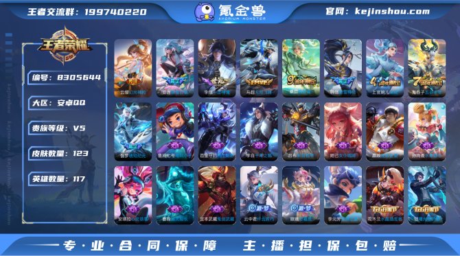 氪金兽