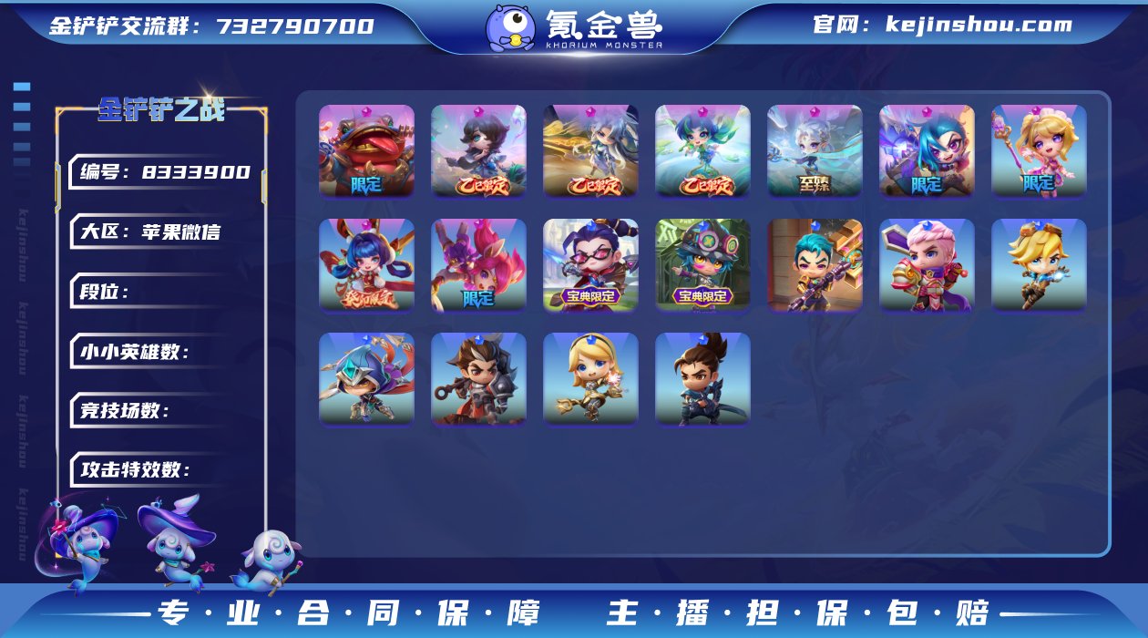 实名: 可修改 贵族等级: VIP8 小小...