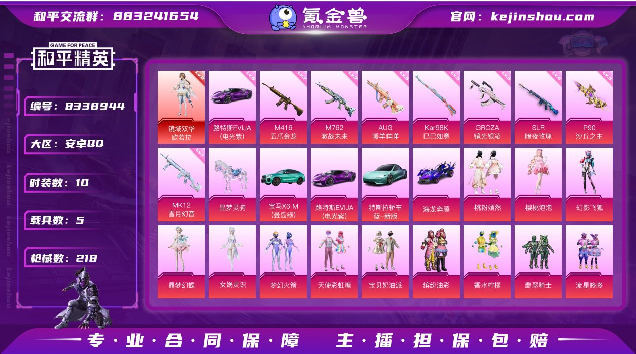 hs28280 钱包不可注销 安卓Q-86...