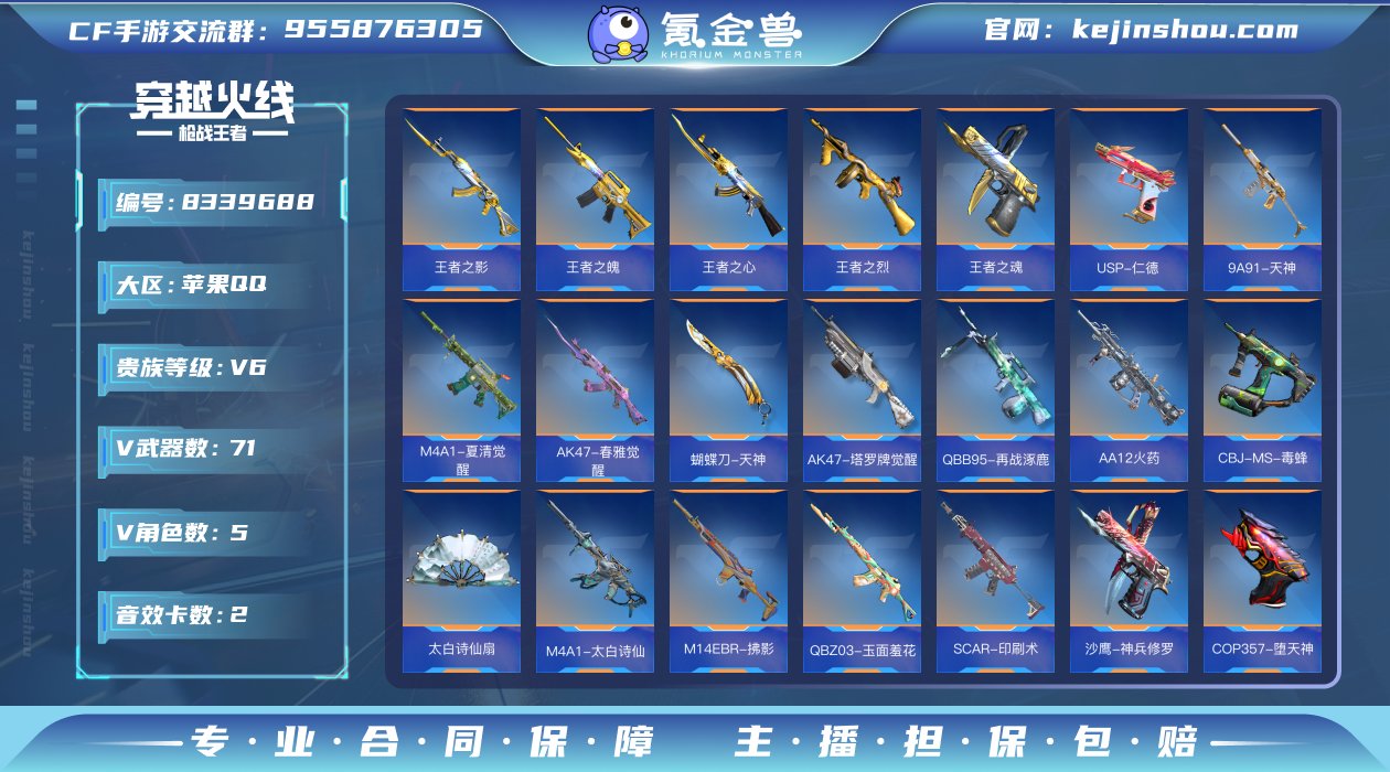 1594673_苹果Q【可二次】V6-15...