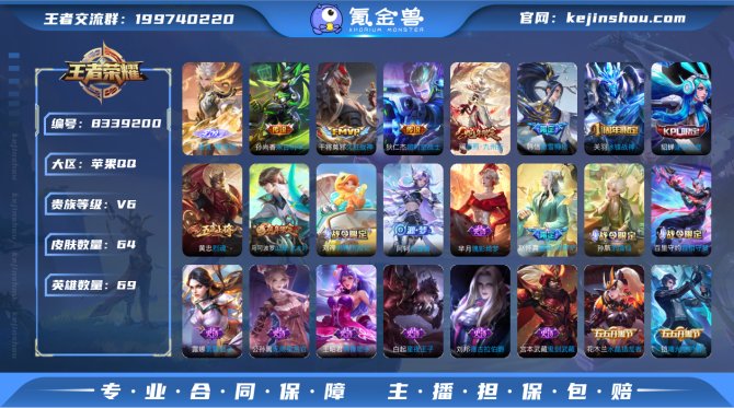 氪金兽