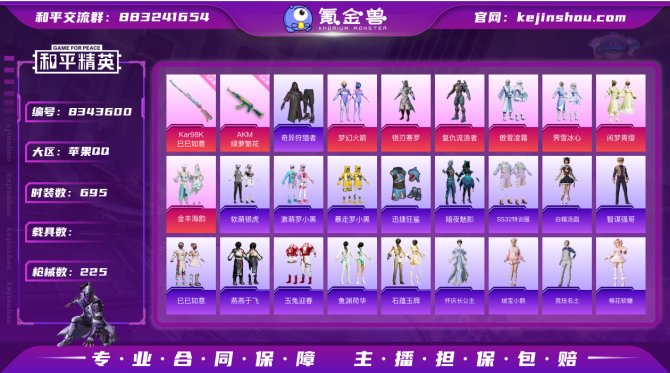 氪金兽