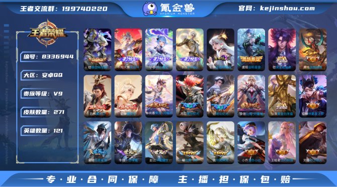 氪金兽