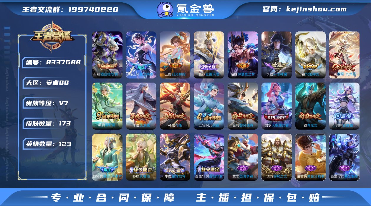 林逸；760254
【商品标题】：安卓Q-...