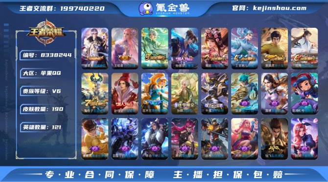 氪金兽