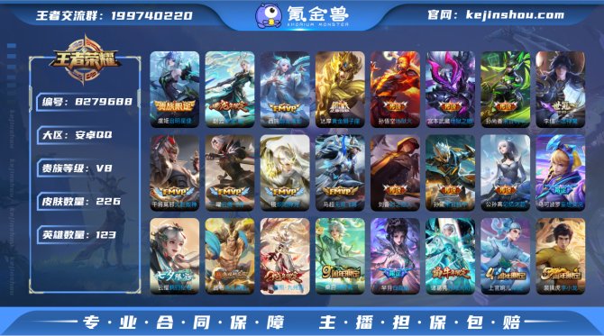 氪金兽