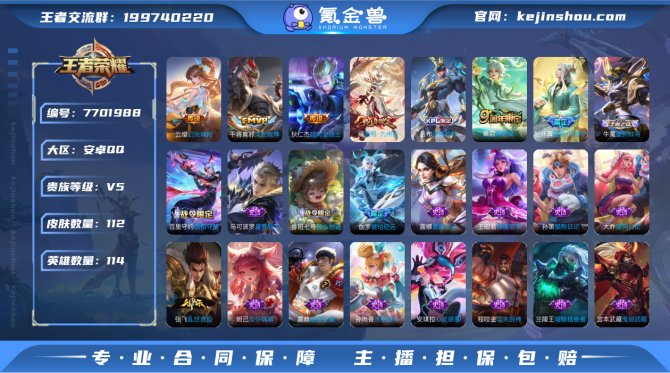 fc212♦干将莫邪久胜战神♦超时空战士(...