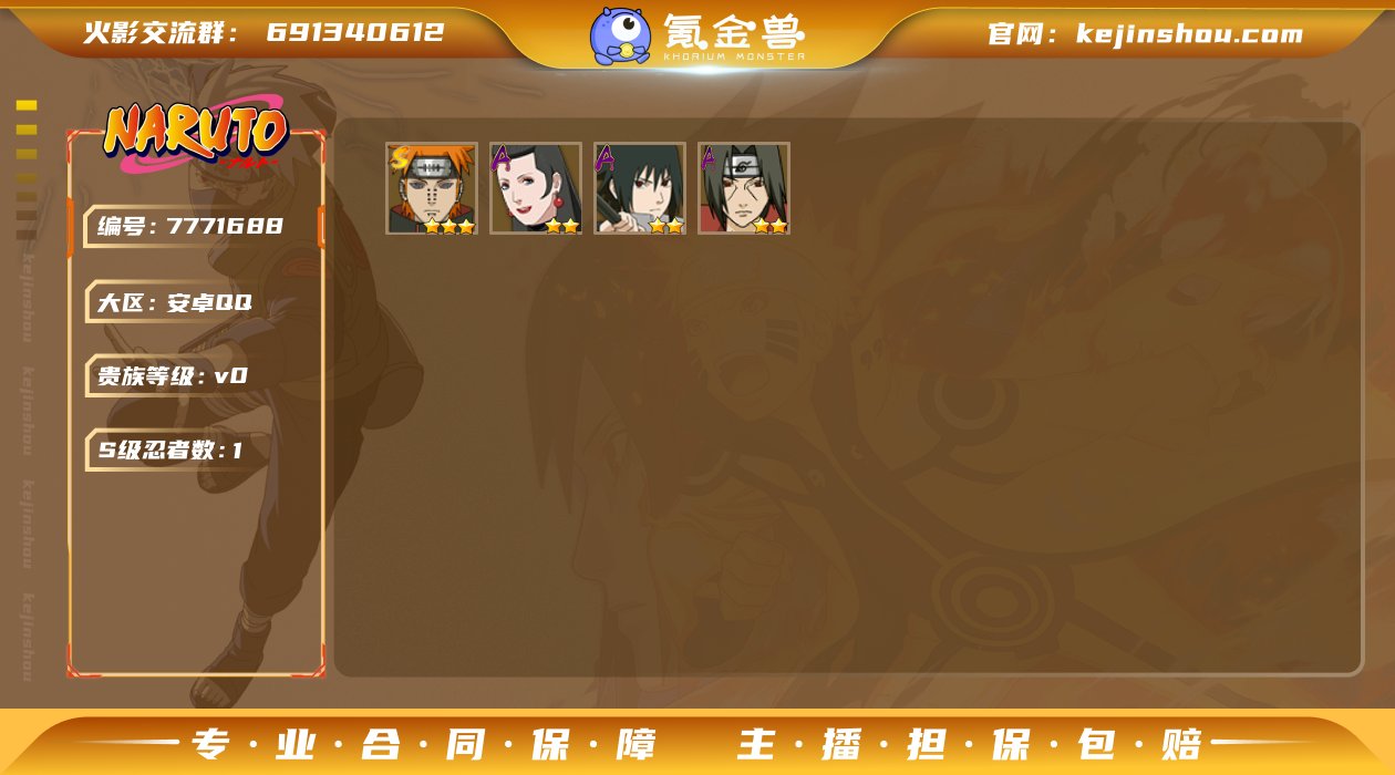 【保证金商家·终身售后·找回包赔】-ASY...