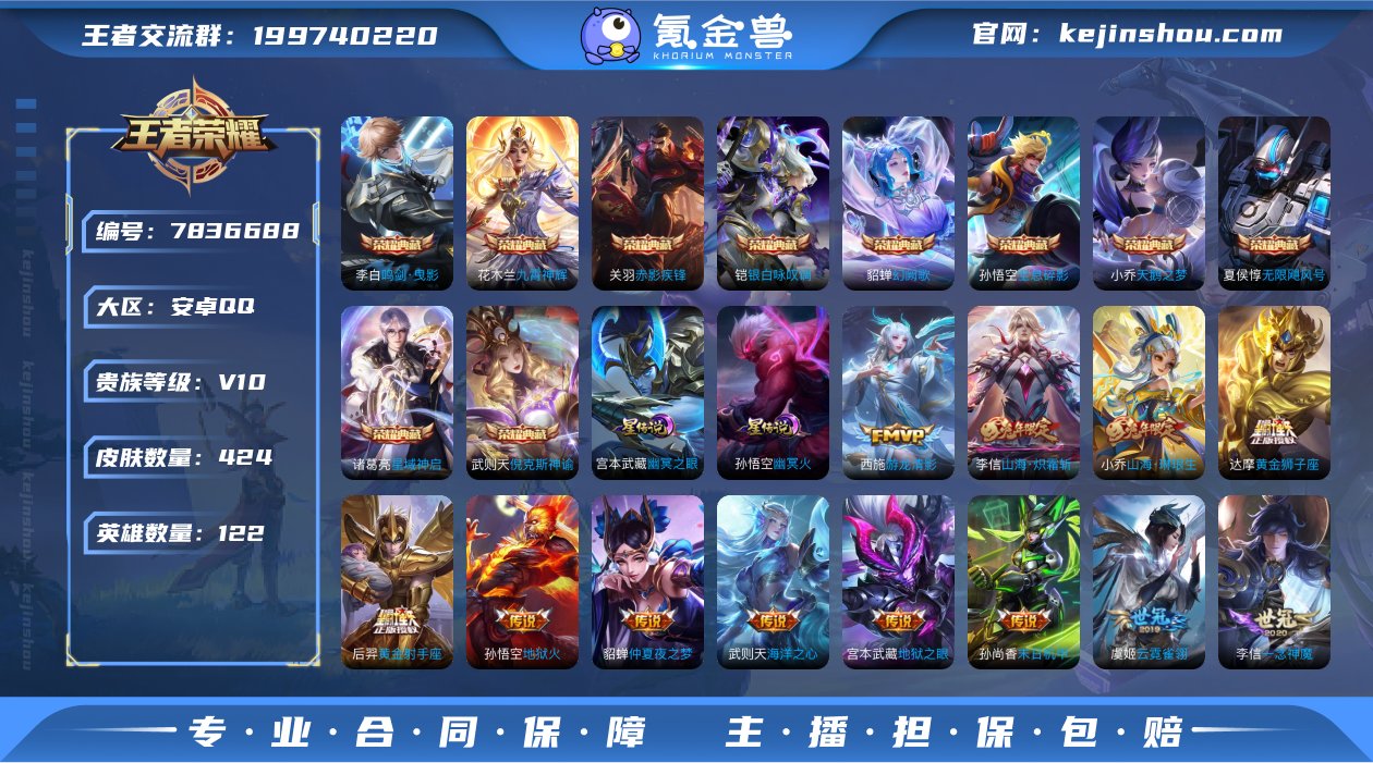 印记13 幽冥火,幽冥之眼 幻阙歌,鸣剑·...