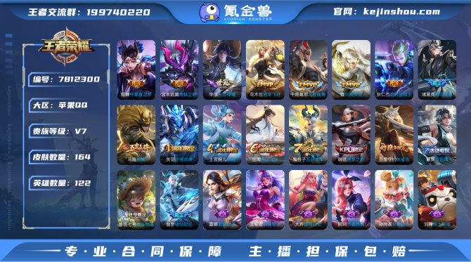 【6TTX5GH1H】 传说13 史诗48...