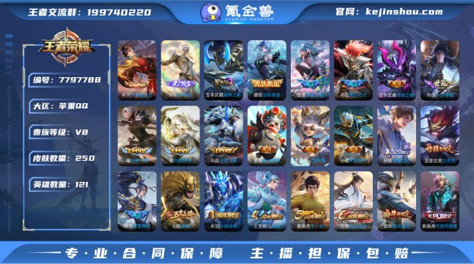 氪金兽