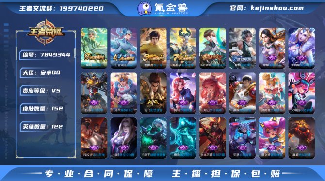 氪金兽