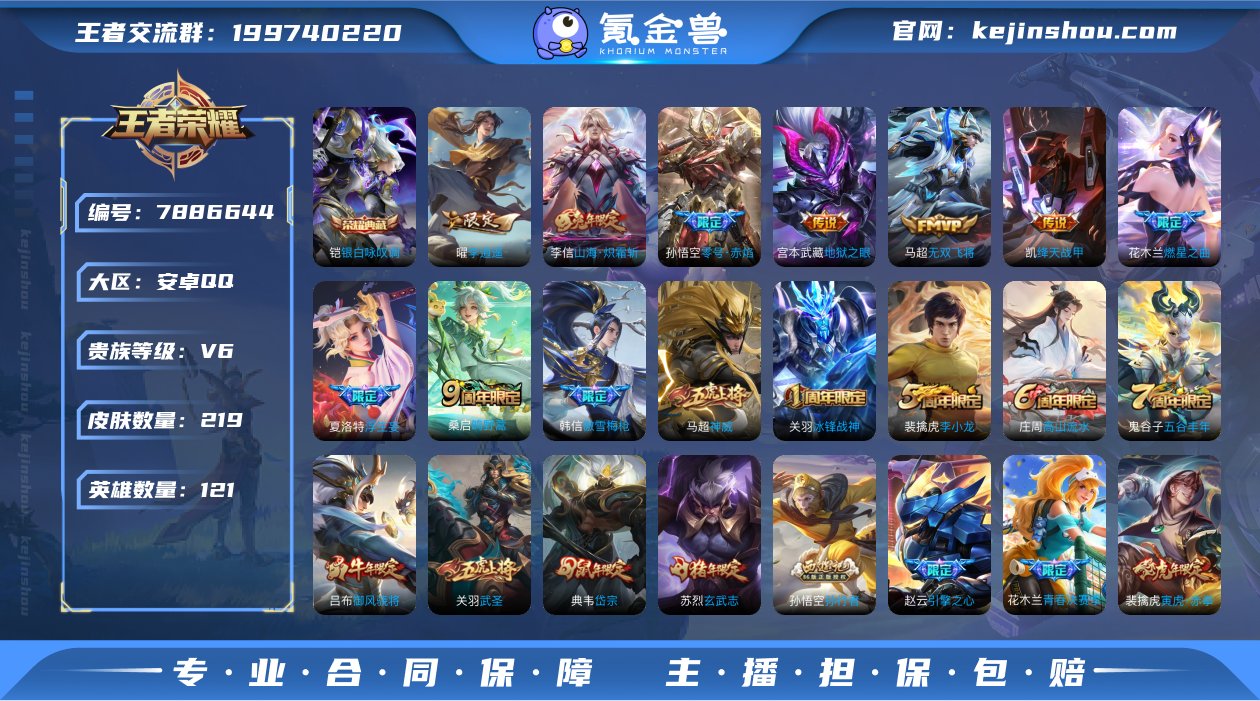 TXY2289/v7-219皮 1典藏 1...