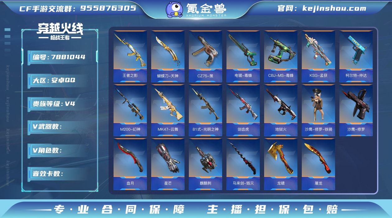HG459829/【快乐爆破号!狙圣M20...