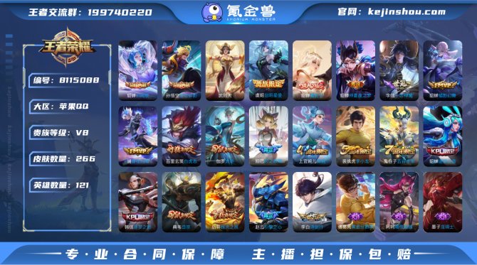 氪金兽