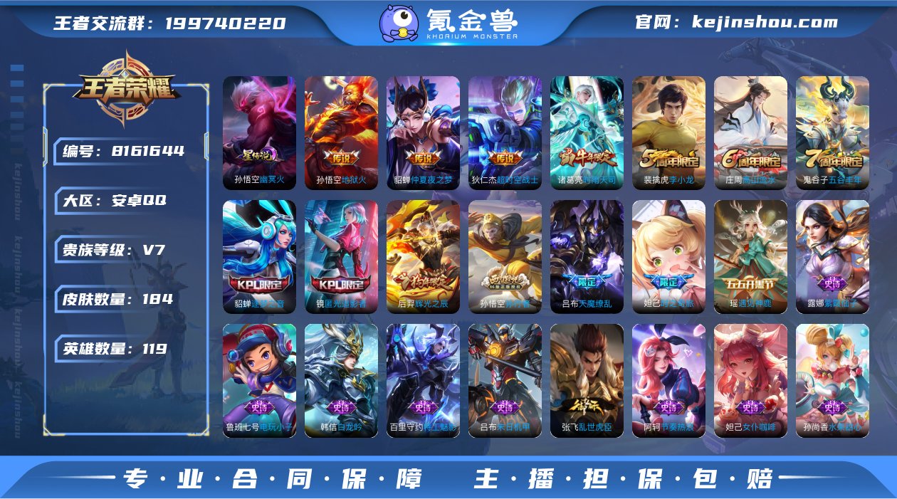 7王者印记⭐云鹰飞将,时雨天司,仲夏夜之梦...