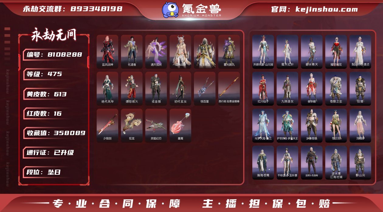 多泳装变身器精品红皮号！！顾清寒+季莹莹+...
