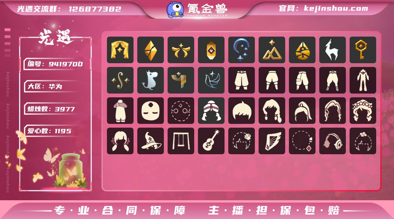 【XQ0618】
✅渠道 ：华为账号名未设...