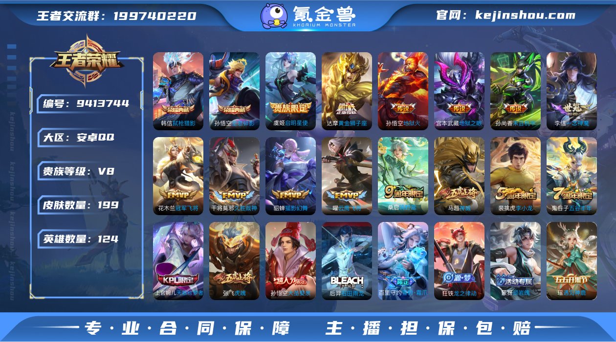 UU8754 安卓Q 可二次 2典藏11传...