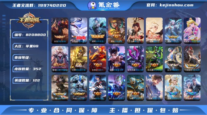氪金兽
