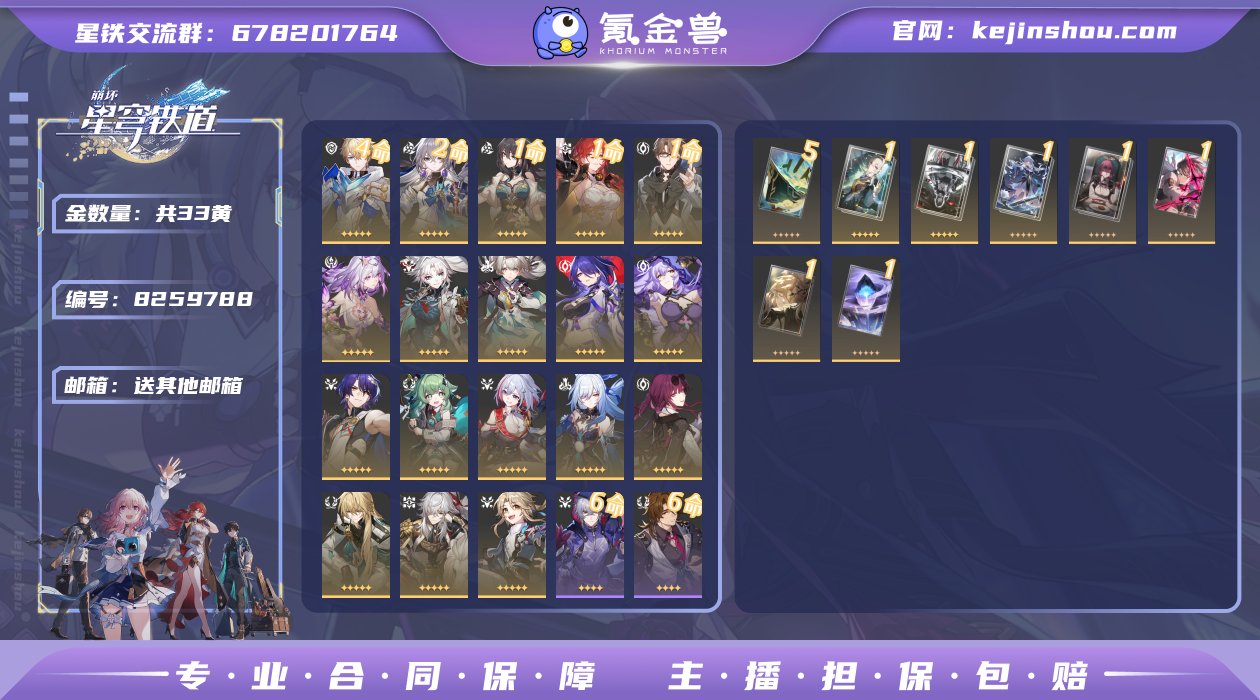 邮箱: 送其他邮箱 开拓者性别: 女 总黄...