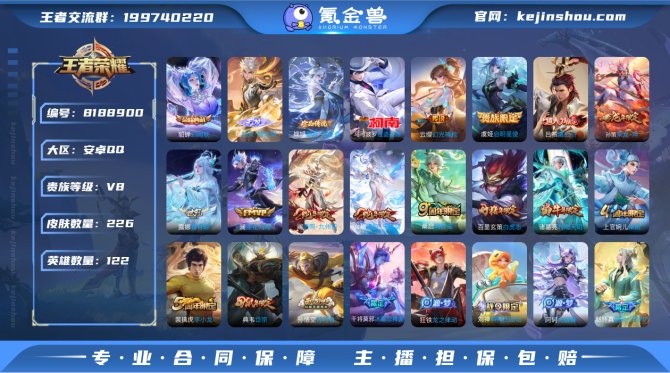 氪金兽