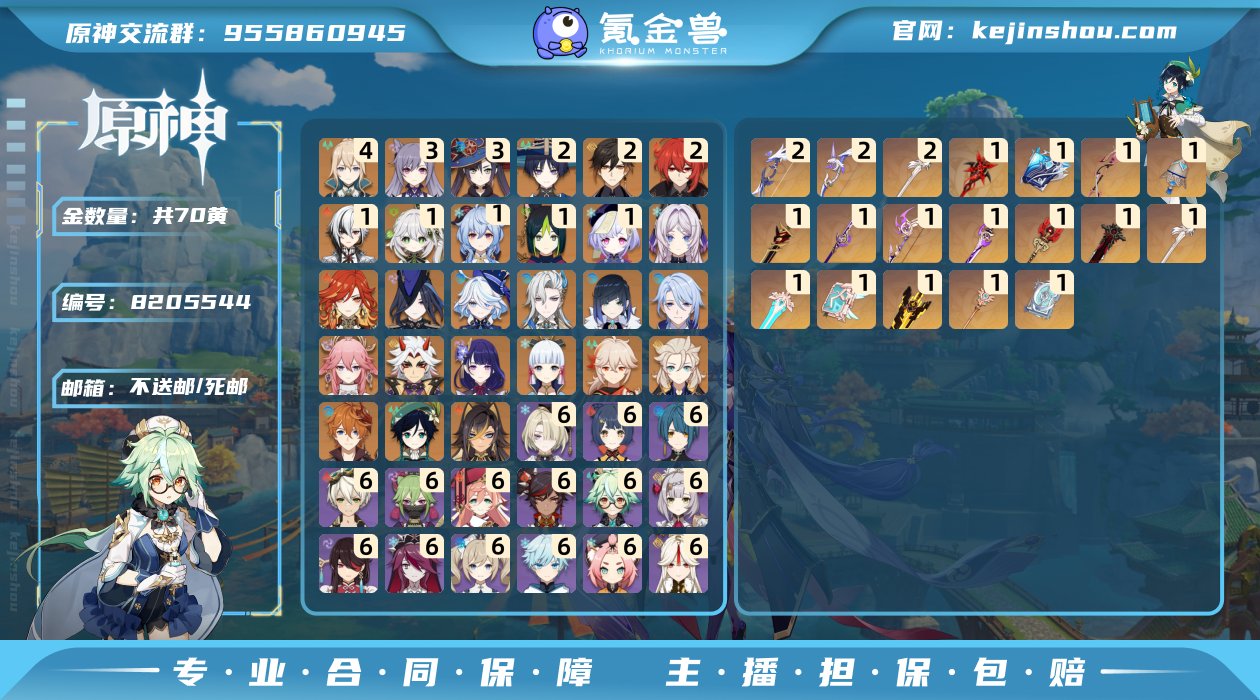 CYH5212 邮箱: 不送邮/死邮 总黄...