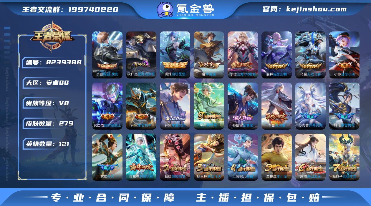 【商品标题】：安卓Q-V8-永恒钻石III...