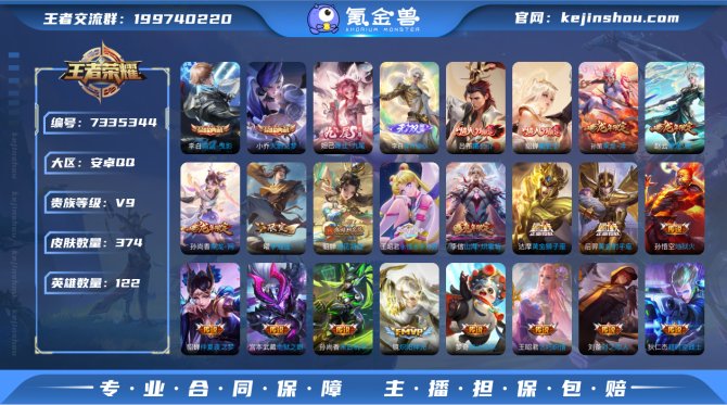 【60PMRCD1C】 珍品传说1 无双2...