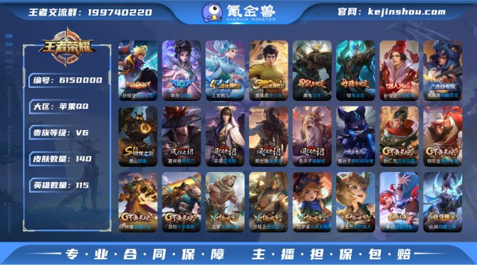 【GZ167989】苹果Q-【可二次】-英...