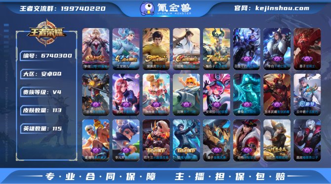 【6U4KHEEC】 传说2 限定32 史...