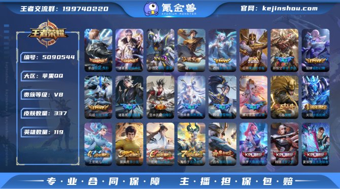 xyw1863 无二次 贵族等级: V8 ...