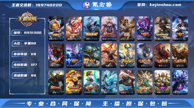 lm iOS【活力突击 星空梦想】V8 2...