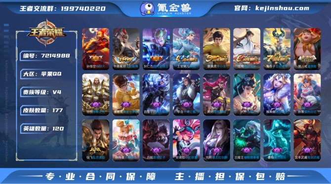 【6QTJ0GCB1】 传说4 史诗39 ...