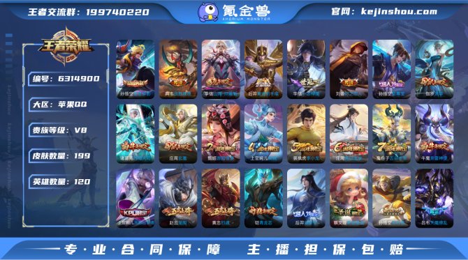 TT iOS 👑v8【全息碎影/至尊宝】1...