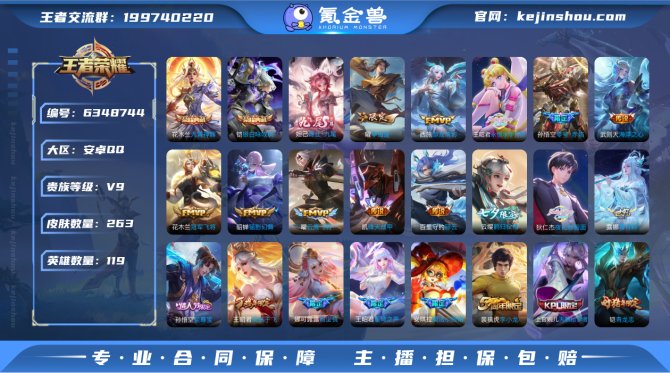 SF5216【可二次】【2典藏 1无双 2...