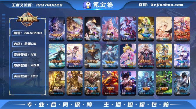 【6ZZS1GBF】典藏3 传说54 史诗...