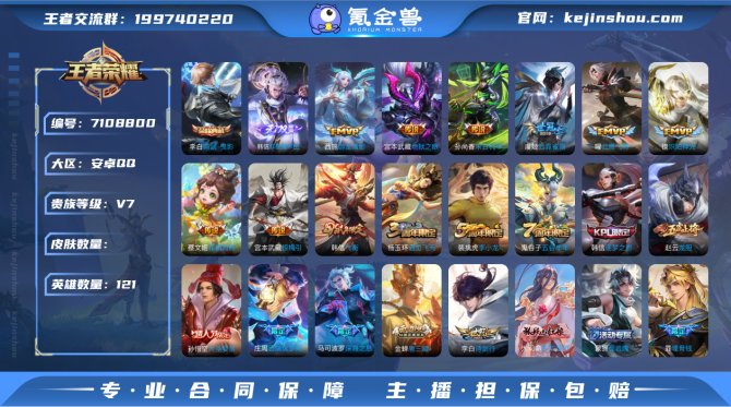 【6K5LUHAD1】 珍品传说2 无双1...